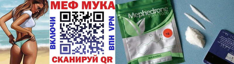 Как найти наркотики Серпухов ГАШИШ Марихуана АМФ Мефедрон Кокаин Альфа ПВП