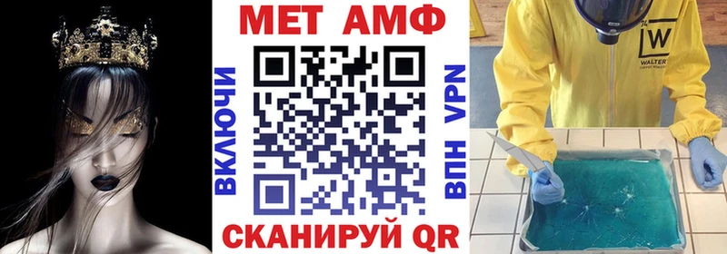 Amphetamine 97%  даркнет сайт  Серпухов 