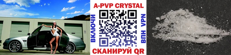ОМГ ОМГ онион  где продают   Серпухов  А ПВП кристаллы 
