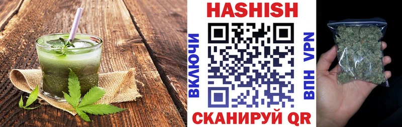 Еда ТГК конопля  закладки  блэк спрут зеркало  Серпухов 