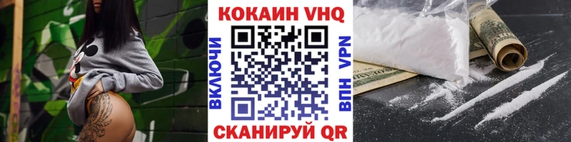 COCAIN 98%  как найти наркотики  Серпухов 