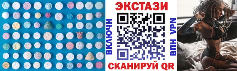 ЭКСТАЗИ Punisher  Серпухов 
