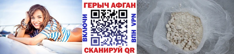 ГЕРОИН белый  Серпухов 
