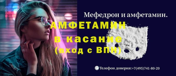 молекула духа Волосово