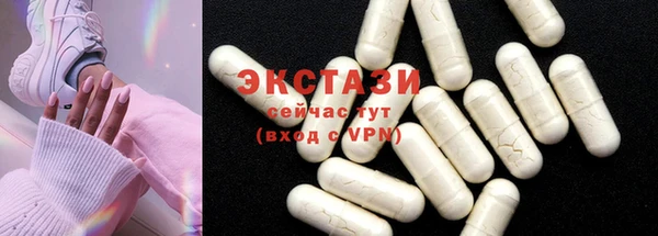 а пвп мука Волоколамск