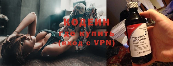 гашишное масло Володарск