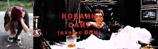 спиды Вязники