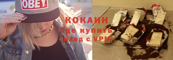 спиды Вязники