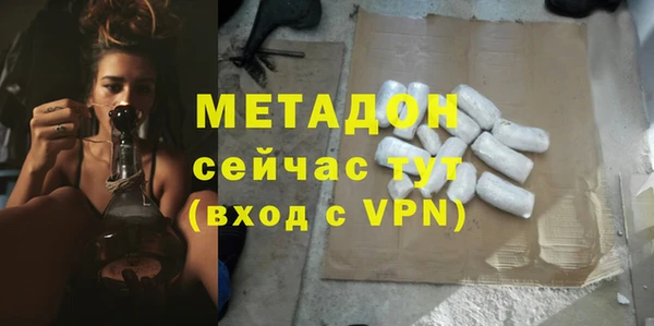 гашишное масло Володарск