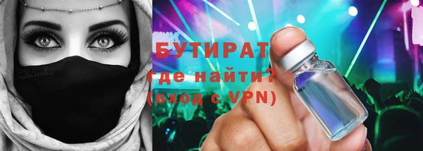 дживик Вяземский