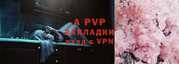 молекула духа Волосово