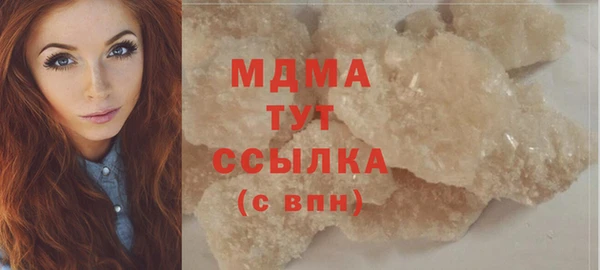 а пвп мука Волоколамск