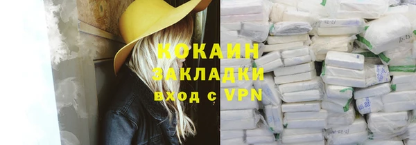 гашишное масло Володарск