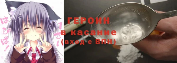 гашишное масло Володарск