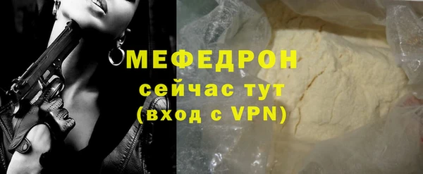 а пвп мука Волоколамск