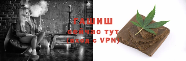 молекула духа Волосово