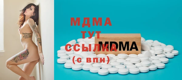 а пвп мука Волоколамск