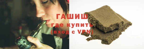 гашишное масло Володарск