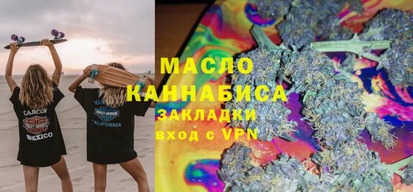 молекула духа Волосово