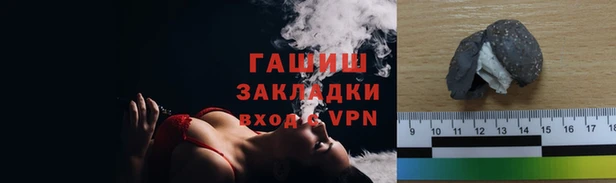 стаф Верхний Тагил