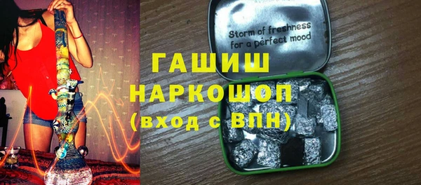 а пвп мука Волоколамск
