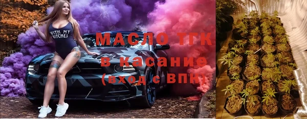 спиды Вязники
