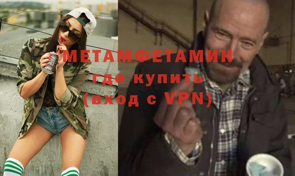 молекула духа Волосово