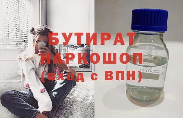 а пвп мука Волоколамск