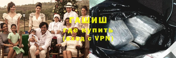 молекула духа Волосово
