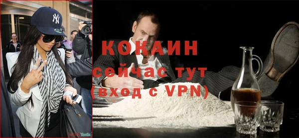 а пвп мука Волоколамск