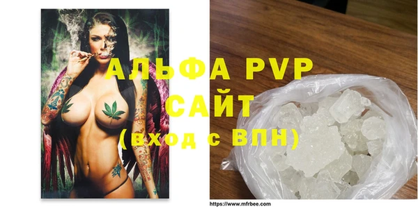 спиды Вязники