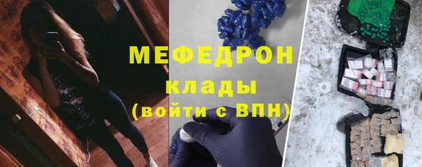 спиды Вязники