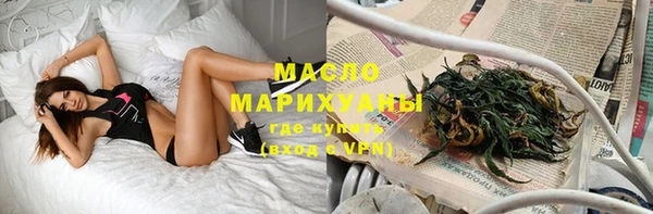а пвп мука Волоколамск