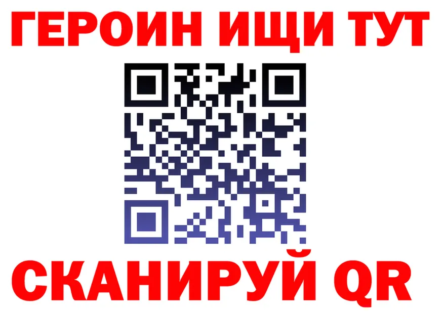 Наркота  клад Серпухов