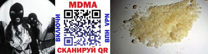 MDMA crystal  Серпухов 