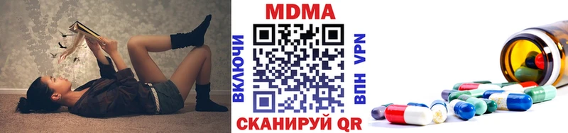 МДМА молли Серпухов