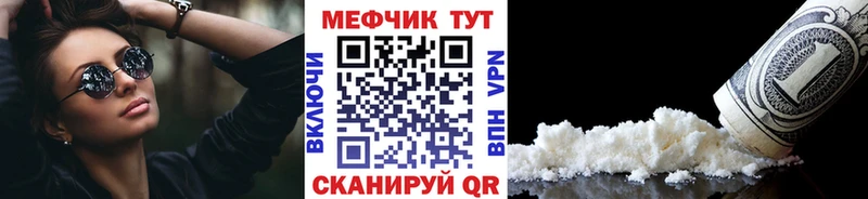 Меф mephedrone  продажа наркотиков  Серпухов 