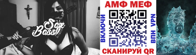 МЕТАМФЕТАМИН кристалл  Серпухов 