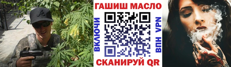 ТГК Wax  Серпухов 