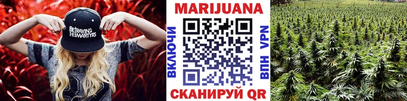 Каннабис White Widow Серпухов